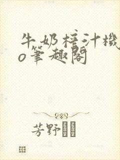 书籍封面