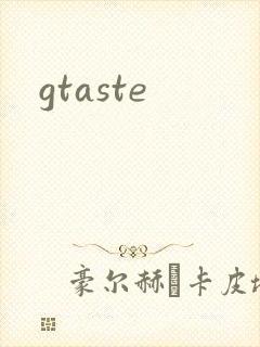 gtaste
