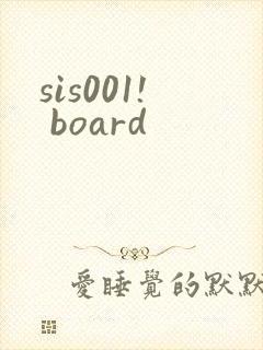 sis001! board
