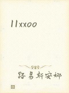 11xxoo