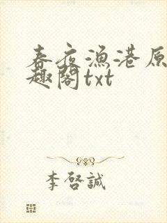 书籍封面