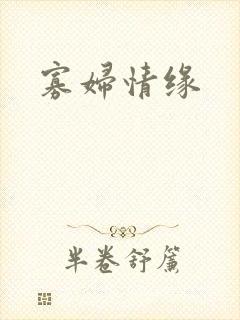 书籍封面