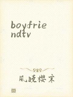 boyfriendtv