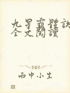 书籍封面