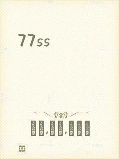 77ss