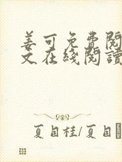 书籍封面