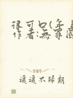 书籍封面
