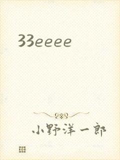 33eeee