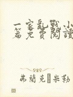 书籍封面
