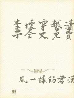 书籍封面