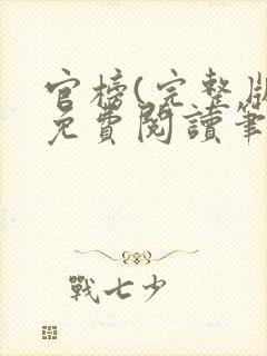 书籍封面