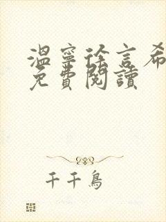 书籍封面