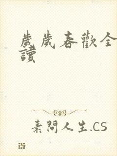 书籍封面