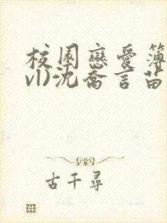 书籍封面
