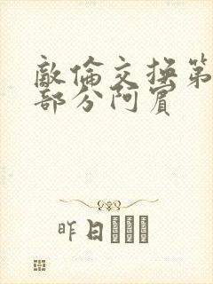书籍封面