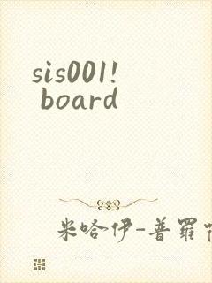 sis001! board
