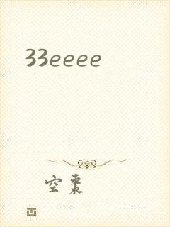 33eeee