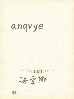 anqvye封面