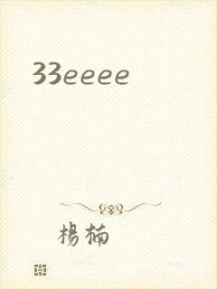 33eeee