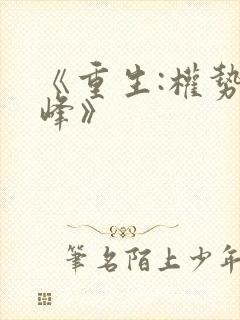 书籍封面