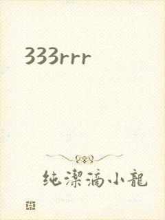 333rrr