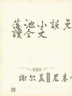书籍封面
