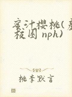 书籍封面