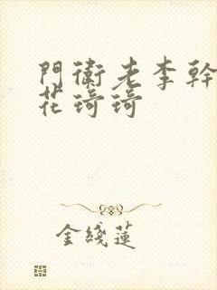 书籍封面