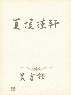 书籍封面