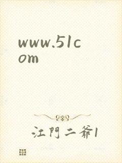 www.51com
