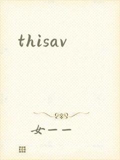 thisav