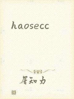 haosecc