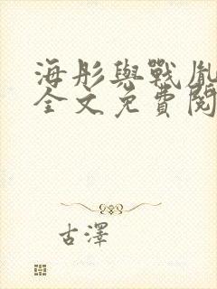 书籍封面