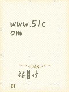 www.51com封面