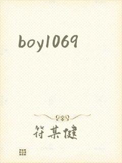 boy1069