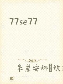 77se77