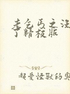书籍封面