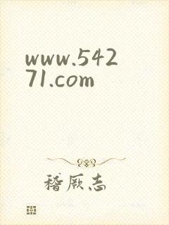 www.54271.com
