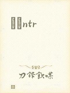 С˵ntr封面
