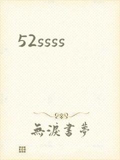52ssss
