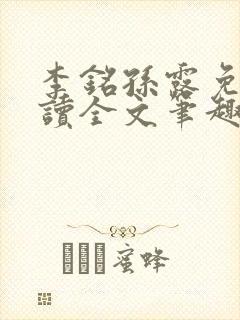 书籍封面