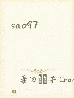 sao97