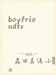 boyfriendtv