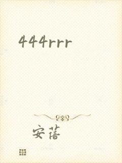 444rrr封面
