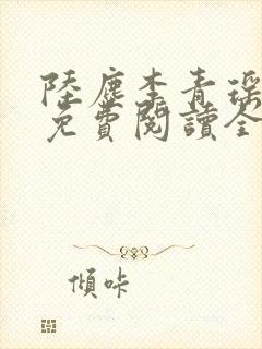 书籍封面