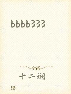bbbb333