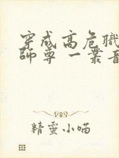书籍封面
