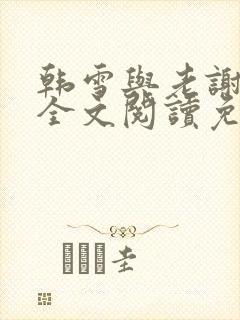 书籍封面