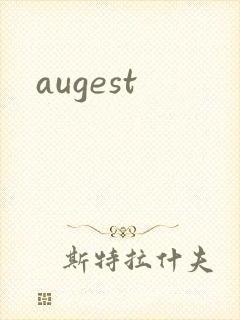 augest封面