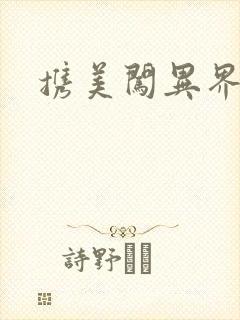 书籍封面